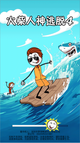 火柴人逃脱4游戏图片1