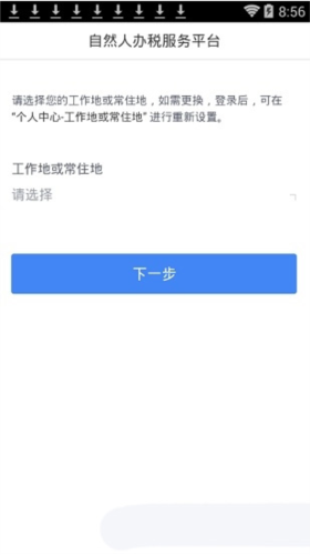 怎么注册配图2