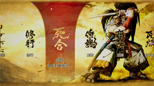 侍魂晓官方版图片4