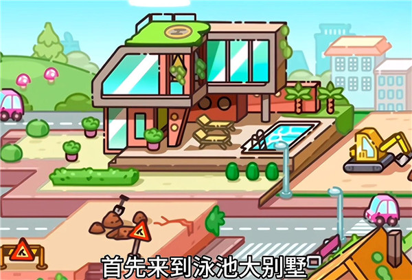 阿凡达世界装扮隐藏玩法攻略图片1