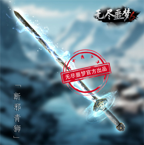 捕盗行纪武器介绍图片1