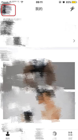 即刻运动app免费版图片3