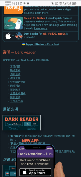 怎么添加插件配图5