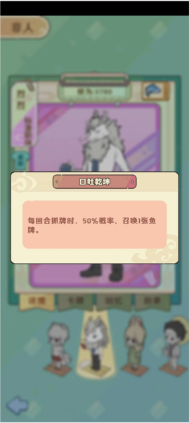 零氪角色推荐攻略配图1