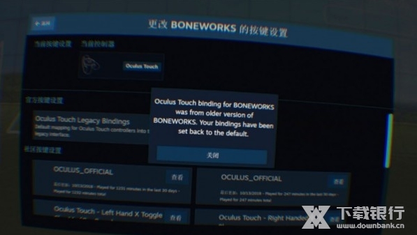 Pico游戏串流助手图片10