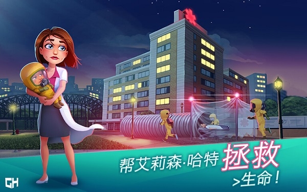 中心医院医生的誓言图片