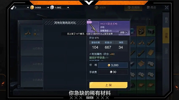 黎明觉醒生机日服图片7