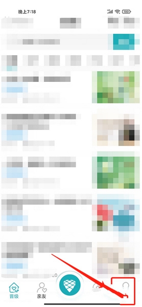 松果健康app会员开通教程图片1