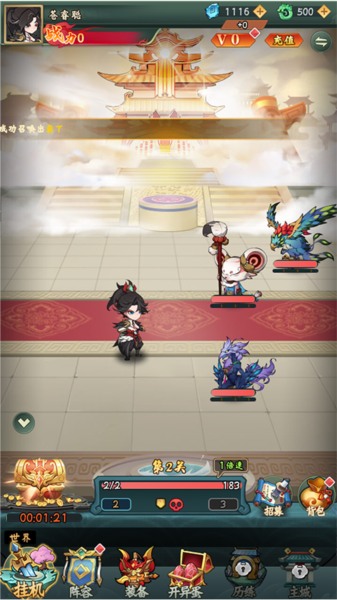 龙神之光0.1折截图2