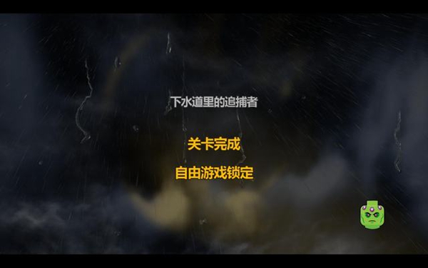 乐高蝙蝠侠3截图34