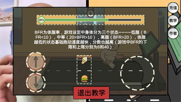 妹说就是零卡游戏攻略图片1