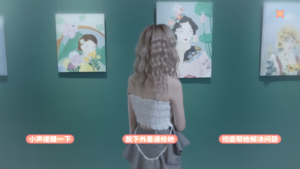 完蛋我被美女包围了手游图片6