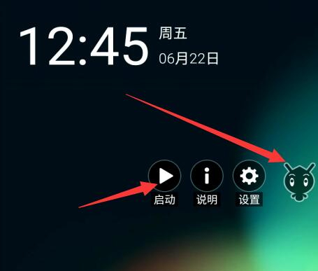 小曦Coc免费辅助图片11