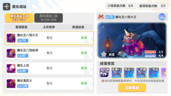 彩虹橙3733版截图4