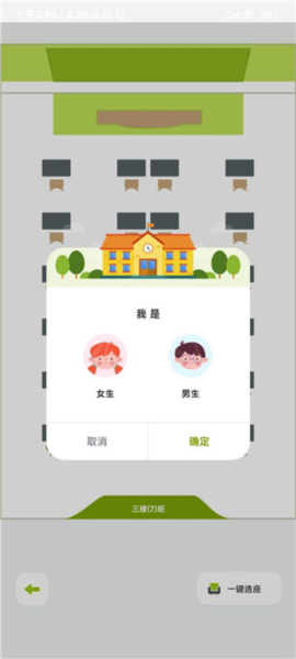 课优空间使用教程4