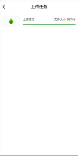 芦笋录屏怎么使用图片4