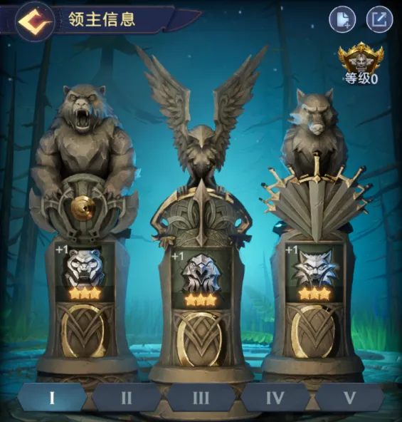 帝国与魔法国服图片13