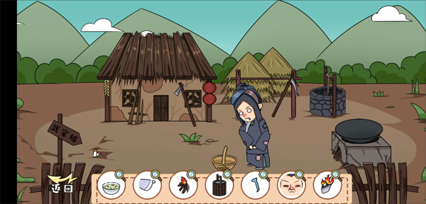 剧情找找茬游戏攻略图片4