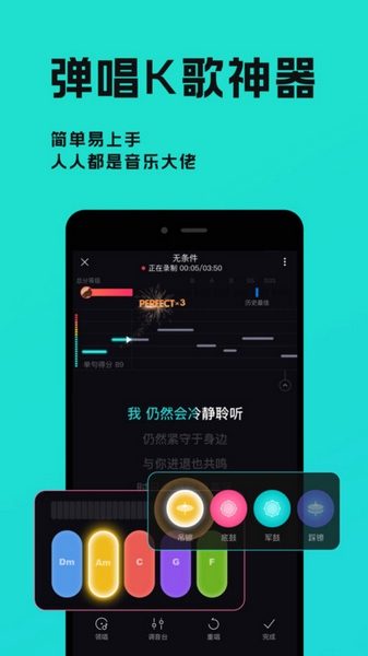 猫爪弹唱软件图片3