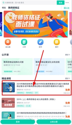 客服联系方法介绍1