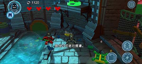 乐高蝙蝠侠3截图5