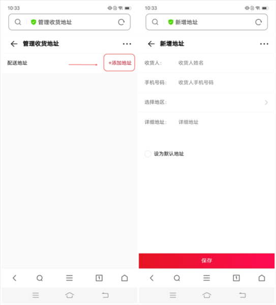 vivo商城app分期付款教程图片4