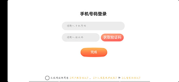 毛豆爱古诗软件截图6