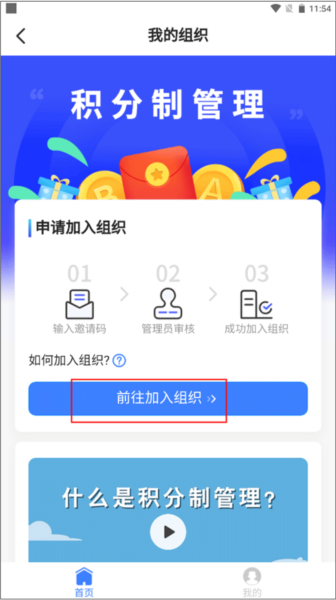 使用教程配图1
