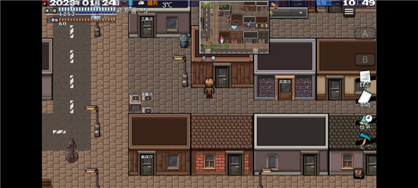 摆渡人生末日危机图片6