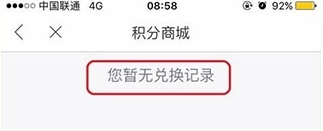 即刻运动app免费版图片11