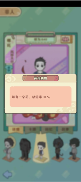 零氪角色推荐攻略配图4