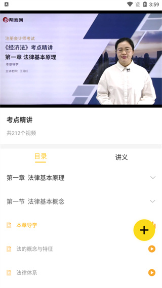 打印讲义资料教程配图2