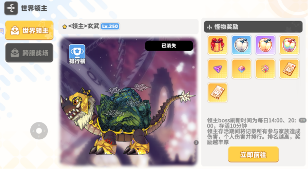 彩虹橙3733版截图3