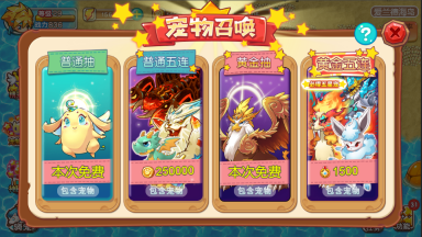 宠物王国外传攻略2