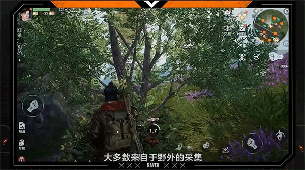 黎明觉醒生机日服图片2