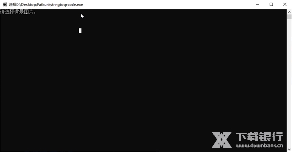 string to qrcode截图