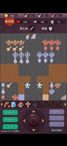 上古模式1-10层攻略