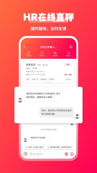jobs海归网招聘图片