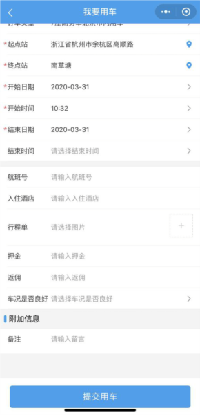 使用方法 配图4