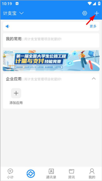 创建合同教程配图1