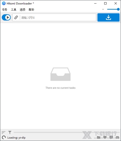 HitomiDownloader图片1