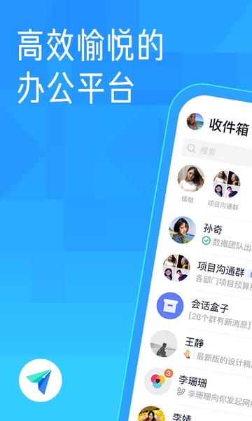 飞书app图片
