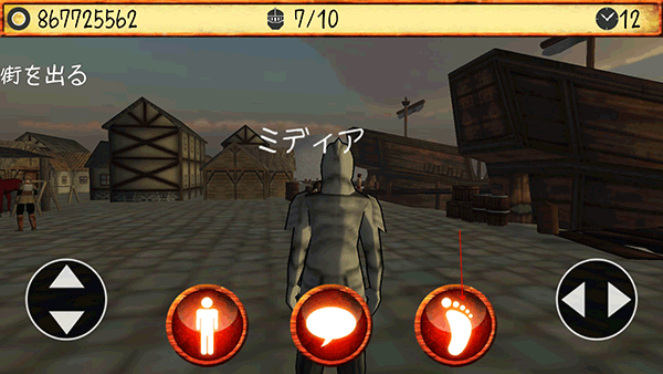 领主和大师游戏攻略图片5