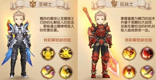 新手攻略的游戏截图3