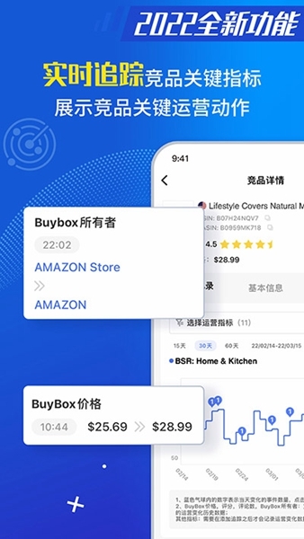 点金tool4seller图片