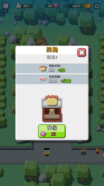 疯狂恐龙公园图片2