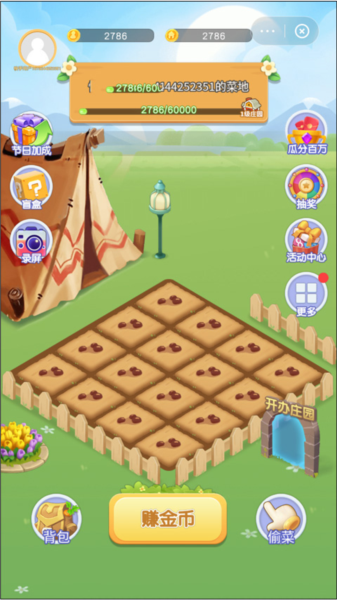 快手小游戏软件截图6