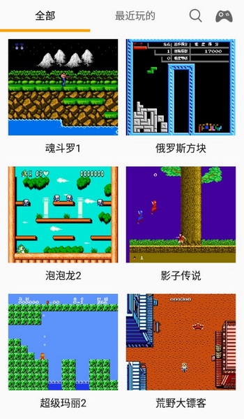 儿时小霸王截图2