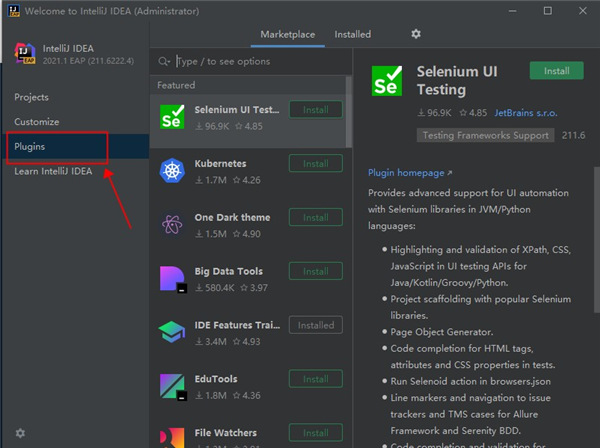 JetBrains破解补丁图片