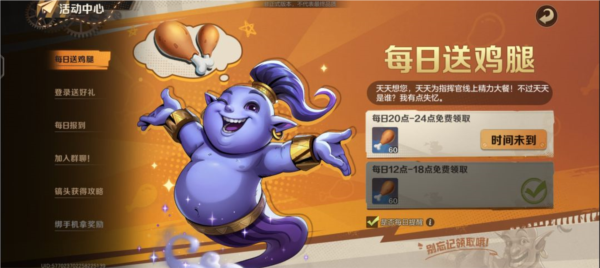 合金弹头觉醒游戏截图6